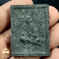 ราคา พระเนื้อผงกากยายักษ์ หลวงพ่อเอื้อมหลังราหู วัดบางเนียน จ.นครศรีธรรมราช (23970378025)