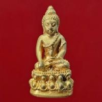 ราคา พระกริ่งซำปอกง รุ่น ๑ หรือ หลวงพ่อโต วัดพนัญเชิง จ.อยุธยา ปี 2540 (12161475572)