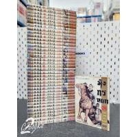 ราคา มังกรหยกภาค 1 1-38 ครบจบ มือสอง (16/07) (17699286251)