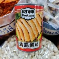 ราคา หอยแอสปารากัส(หน่อไม้ทะเล).Fortune.((เนื้อ 140g))425g (21273892296)