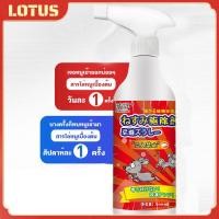 ราคา สเปรย์ไล่หนู 500mlน้ำยาไล่หนู สเปรย์ไล่หนูรถ ปราศจาก ไล่หนู ไล่จิ้งจก สเปย์ไล่หนู สเปไล่หนูในรถ ไล่หนูในบ้าน สเปร์ไล่หนู (26752381113)