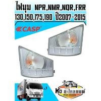 ราคา ไฟมุม NPR,NMR,NQR,FRR 130,150,175,190 ปี2007-2015 (มีขั้วไฟพร้อมและหลอด) CASP (11713872805)