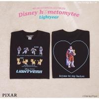 ราคา เสื้อยืด Home to my heart (24666853588)