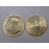 ราคา เหรียญ 1 บาท ที่ระลึก พระบรมทรงสำเร็จการศึกษา ปี2521 unc (11409724428)