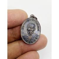 ราคา เหรียญรุ่นแรกหลวงพ่อแช่ม วัดฉลอง ปี 2486 ภูเก็ต เนื้อทองแดงรมดำ (23189634474)