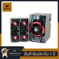 ราคา Music D.J. M-M560GA Multimedia Speaker ลำโพงซับวูฟเฟอร์ ระบบ2.1 (2765810835)