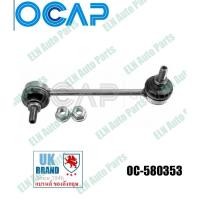 ราคา ลูกหมากกันโคลง ข้างขวา (ราคา/ชิ้น) (Rod/Strut, stabiliser) วอลโว่ VOLVO 440, 460 ปี 1989 (12286608685)