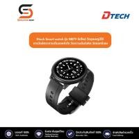 ราคา Dtech Smart watch รุ่น NB179 ชิปใหม่ วัดอุณหภูมิได้ การวัดอัตราการเต้นของหัวใจ วัดความดันโลหิต วัดออกซิเจน (22383491878)