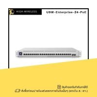 ราคา Ubiquiti UniFi Switch Enterprise 24 PoE (USW-Enterprise-24-PoE) ออกใบกำกับภาษีได้ (25025166908)