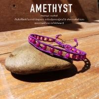 ราคา กำไลหินนำโชค กำไลหินมงคล Amethyst อเมทิสต์ (22500073541)