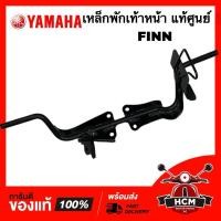 ราคา เหล็กพักเท้าหน้า FINN / FINN115 I / ฟิน / ฟินน์ / ฟิล แท้ศูนย์ B6F-F7411-00 (25718499242)