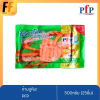 ราคา ก้ามปูหิมะ PFP 250 กรัม (25ชิ้น) | SNOW CRAB LEGS (19871161871)