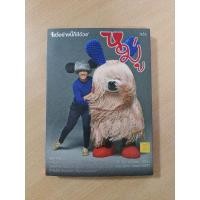 ราคา บันทึกการแสดงสด โชว์อย่างนี้ก็มีด้วย " หมู่ " โดย อุดม แต้พานิช ( DVD ) (21887518945)