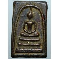 ราคา พระสมเด็จเนื้อเก่าๆน่าเก็บสะสมค่ะ (9996306405)