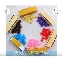 ราคา หมุดเทปกาวสองหน้า สำหรับติดม่านกันยุง (2066168282)