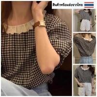 ราคา พร้อมส่ง : เสื้อเชิ้ตแขนตุ๊กตาลายสก๊อตสีดำสไตล์เกาหลี [B26] (18811723723)