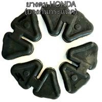 ราคา ยางดุม HONDA WAVE 110i แพค 1 ถุง (14502470052)