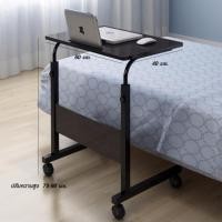 ราคา In Home โต๊ะคอมพิวเตอร์ โต๊ะวางโน๊ตบุค ขนาด 60 cm. (667489444)