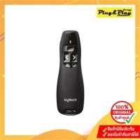 ราคา Logitech Laser Pointer R400 (20075447763)