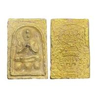 ราคา พระสมเด็จโตเนื้อเปียกทองพุทธคุณปกป้องคุ้มครองภัยเมตตามหานิยม (13898900116)