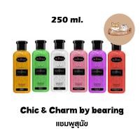 ราคา แชมพูสุนัข หอมมาก Chic & Charm by bearing ชิค แอนด์ ชาร์ม 250 ml. (25525669181)