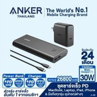 ราคา -ส่งต่อ- Anker powerCore+ 26800 PD ชาร์ตเร็ว 30W ประกันถึงเดือน 09/2024 (22689652600)