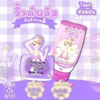 ราคา Wink Plush​​ (วิ้งพลัส) ครีมทารักแร้ขาว รักแร้วิ้งพลัส (Underarm Wink Plus)​ รักแร้​วิ้งค์พลัส ครีมบำรุงใต้วง (14530075955)