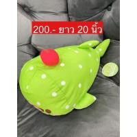 ราคา ตุ๊กตาปลาวาฬเขียวลายจุด งานญี่ปุ่น (25158484454)