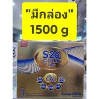 ราคา S26 Gold SMA ( สูตร 1 สีทอง ) ขนาด1500g ** แบบ 1 กล่อง ** (5618072783)