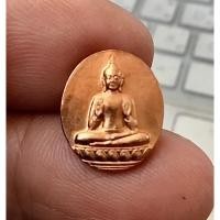 ราคา เหรียญพระพุทธบวรชัยมงคล สำนักปฏิบัติธรรมวัดบวรสถล วัดดอน สร้างปี 2556 (G 529) (20684189821)