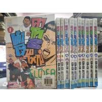 ราคา หนังสือการ์ตูนมือสอง คาโทริ เก๋าโจ๋ขาใหญ่ 1-11 เล่มจบ หนังสือสภาพเช่า (26756344349)