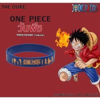 ราคา One Piece วันพีช มังกี้ดี ลูฟี่ ริสแบนด์ wristband สายรัดข้อมือ กำไลข้อมือยาง (11253514092)