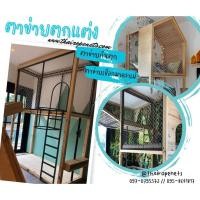 ราคา ตาข่ายตกแต่งเชือกถัก ตาข่ายกันตกเตียงชั้น 2 กั้นราวระเบียง งานเชือกมาคราเม่ถัก พร้อมใช้งาน (23085831618)