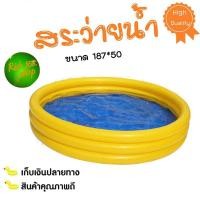 ราคา itimtoys สระน้ำเป่าลมทรงกลม จีลอง สระ สระน้ำ อ่างเป่าลม (6219982681)