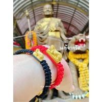 ราคา ข้อมือเชือกถัก ตะกรุดเสือ หลวงพ่อเปิ่น วัดบางพระ ประกันแท้ (18649336873)