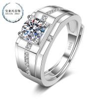 ราคา แหวนหิน Mosan หวาน แหวนผู้ชายในฤดูใบไม้ผลิ แหวนเพชรจำลอง บุคลิกภาพของผู้ชายในฤดูใบไม้ผลิ แหวนแต่งงาน 2023 (26107112753)