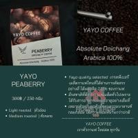 ราคา กาแฟคั่วบด กาแฟ เพียเบอรี่ อาราบิก้า ดอยช้าง เมล็ดกาแฟคั่ว☕ เมล็ดกาแฟสด เมล็ดกาแฟดอยช้างคั่ว hs99 (16807478293)