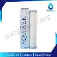 ราคา AQUATEK ไส้กรองน้ำ เซรามิค ขนาด 10 นิ้ว ความละเอียด 0.3 ไมครอน ดักจับตะกอน และสารแขวนลอยเล็กๆในน้ำ (22387317710)
