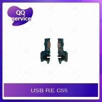 ราคา USB Re C55 อะไหล่สายแพรตูดชาร์จ แพรก้นชาร์จ Charging Connector Port Flex Cable（ได้1ชิ้นค่ะ) QQ service (24816603145)