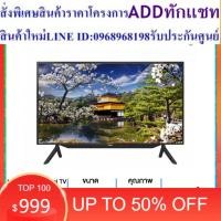 ราคา SHARP LED Full HD ( 42", Digital TV ) รุ่น 2T-C42BD1X (25313615375)