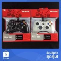 ราคา ‼️จอยเกม‼️Microsoft XBOX360-PC เสียบต่อคอมเล่นได้เลย (6941285696)