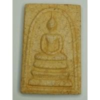 ราคา สมเด็จวัดระฆังโฆสิตาราม ปี 2537 (24033469560)