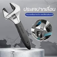 ราคา Megahouse ประแจอเนกประสงค์ ประแจปากเลื่อน 10 นิ้ว No.Y2124 (27868144220)