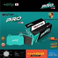 ราคา ส่งฟรีถูกที่สุด ผ้าดิสเบรค NEXZTER PRO SPEC Porsche Cayenne 17Z 18Z 3Uz BREMBO caliper Endless Caliper 4pot 6pot (20588357443)