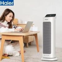 ราคา Haier ฮีตเตอร์ heater ทำความร้อน ฮีทเตอร์ไฟฟ้า เครื่องทำความร้อน พัดลมร้อน (24238661217)