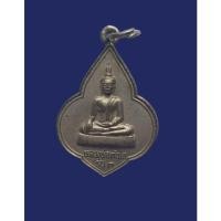 ราคา หลวงพ่อทันใจ วัดพระบรมธาตุ บ้านตาก จ.ตากรุ่น3 ปี39 (14783782580)