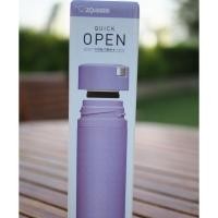 ราคา กระบอกน้ำสุญญากาศ Zojirushi รุ่น XA60-VL (1936876340)