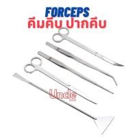 ราคา ฟอร์เซป ฟอเซ็บ Forceps stainless คีมคีบ ปากคีบ (4067913375)