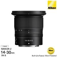 ราคา Nikon Z 14-30mm F4 S สินค้าประกันศูนย์ 1 ปี (15368916129)
