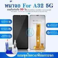 ราคา LCD Display หน้าจอ LCD A32 (5G)/A326B Display จอ+ทัช จอพร้อมทัชสกรีน A32 5G/A326B (14564887311)